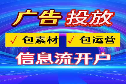 案例分享：百度信息流广告助力企业实现精准营销